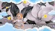 Севка Ад Эдик обломал Самульке рога конкретно.Здравая реакция на злобные инсинуации.Опять Алина...