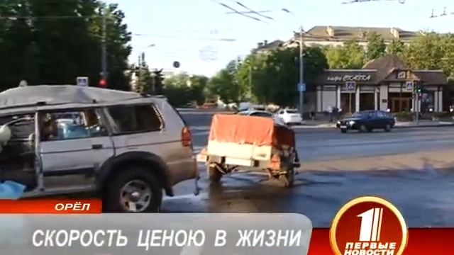 Три жизни  - цена за любовь к скорости!
