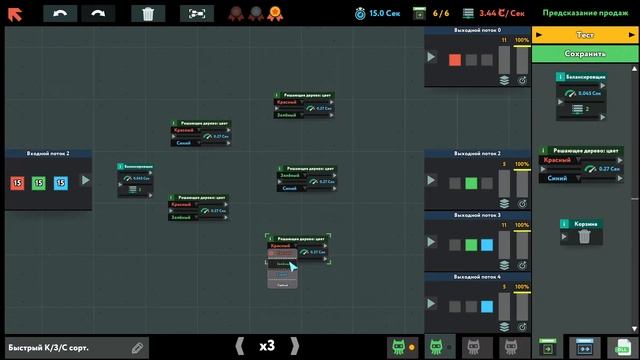 While True: Learn() | Предсказание продаж 2