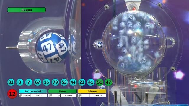 🔴TELEBINGO 22.12.2019/ Размер SuperBingo 64 000 000 тенге