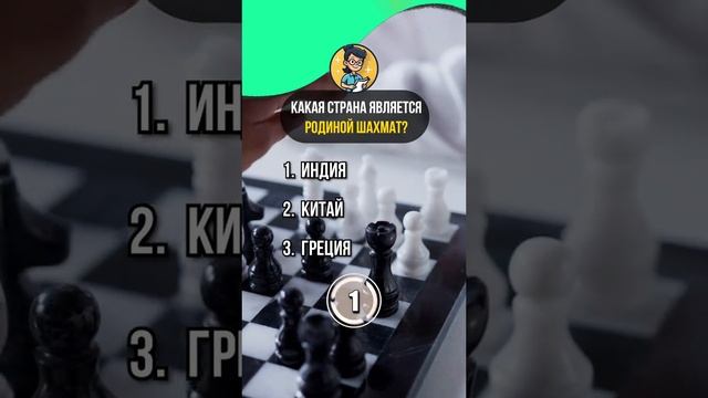 Самый умный № 37