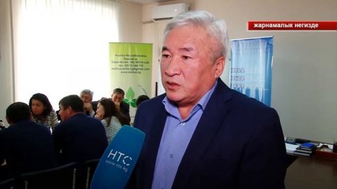 Реализация Орхусской Конвенции в Кыргызстане - доступ к информации