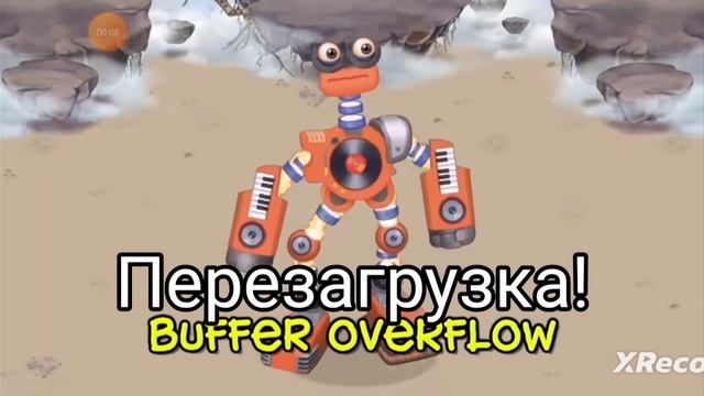 перевод на острове воздуха