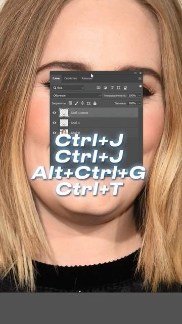 Худеем за 30 секунд #photoshoptutorial #photoshop #tutorial #art #design