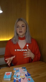 Годовой расклад- инструмент, который позволяет получить полную характеристику вашей жизни на ГОД