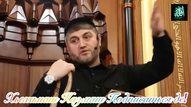 Дала вай Деци, Ненци Ялсамане цхьана тохийла вай/Усман Эльмурзаев/