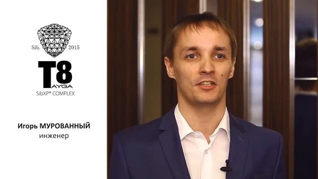 Игорь Мурованный, инженер