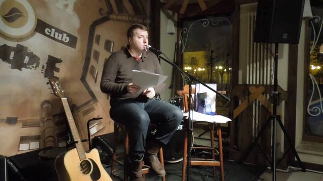 БОРЬКА (роман) - Чтения в "Кофе и книги" 07.01.17 - Ч.2