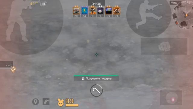погоня за подарками ,,standoff 2"