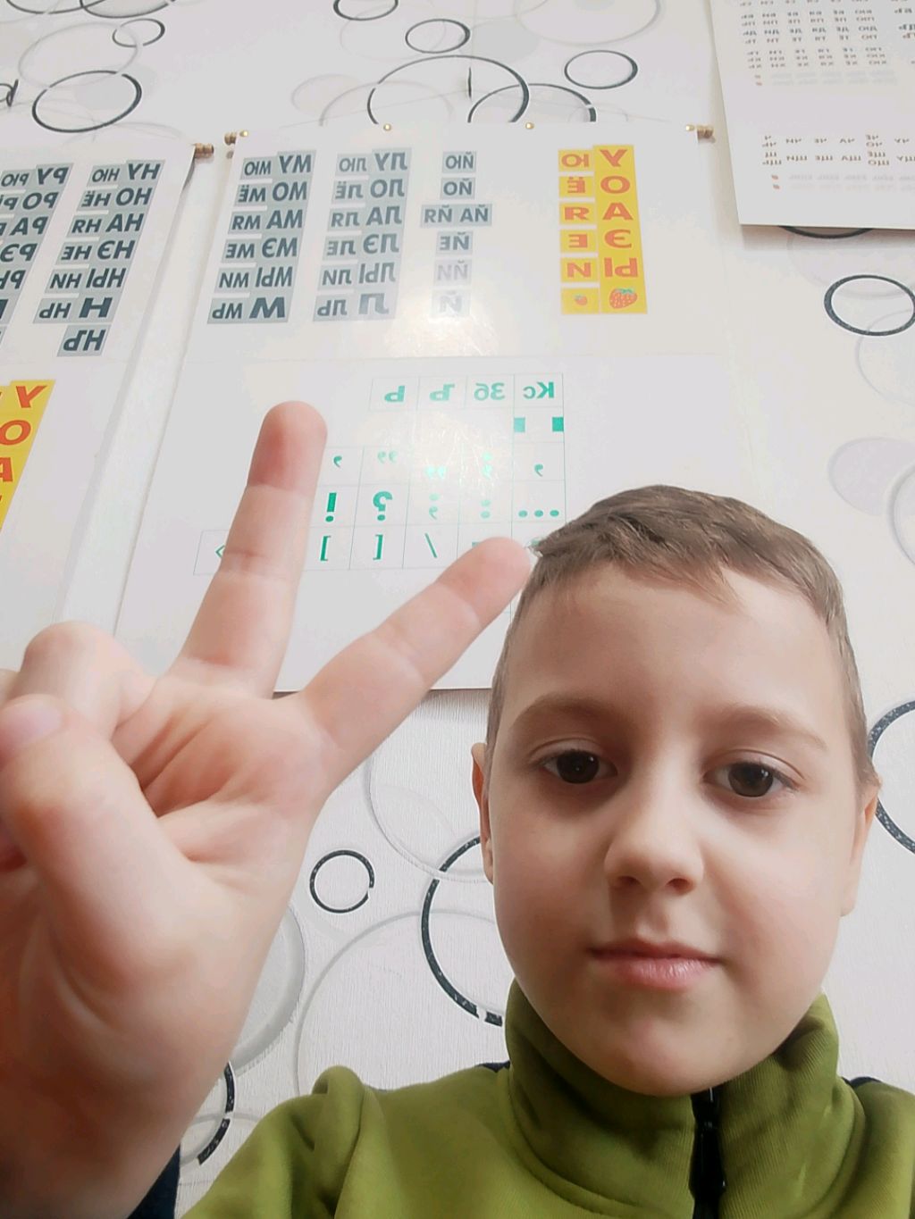 стандофф2