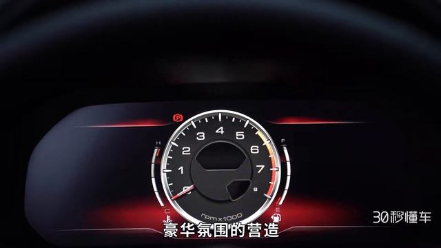 20万内自主掀背SUV大对决 宝沃BX6 哈弗F7x买哪个？
