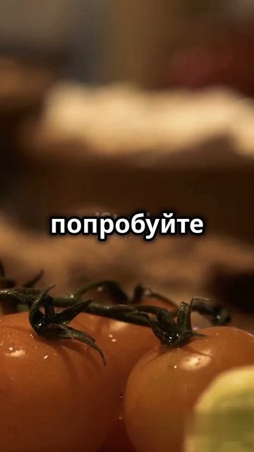 Как правильно сочетать продукты #shorts #шортс #интересныефакты #удивительныефакты #факты #наука