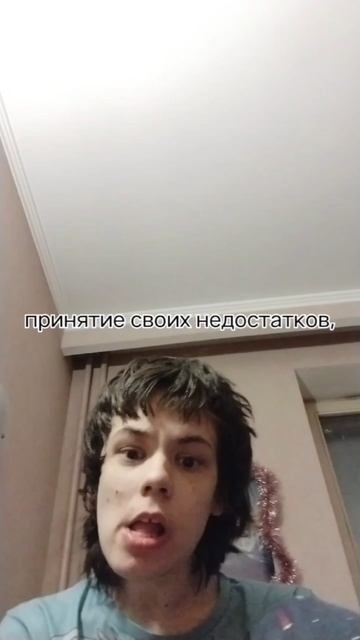 Главнейшая работа над собой