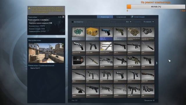 СТРИМ/CS-GO/ Минимум смертей, максимум килов!! [Counter-Strike: Global Offensive]