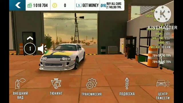 Купил аккаунты за 10грн 50грн 100грн. Car Parking Multiplayer.