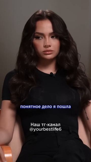 Валя Карнавал об обиде на Егора Крида