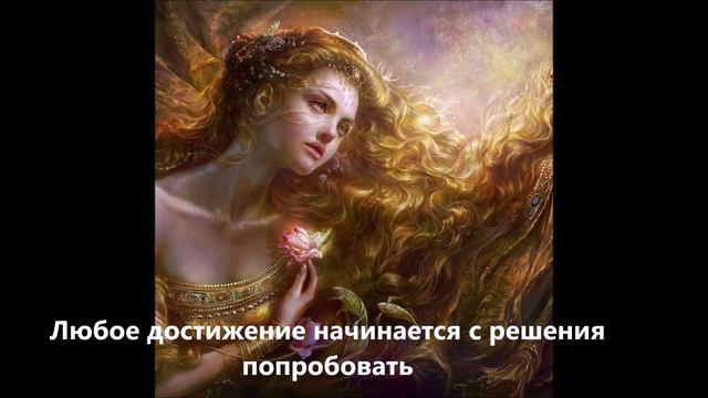 Релакс! Мысли о важном