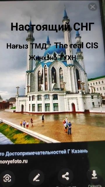 настоящий СНГ#россия#политика#украина#Война#Снг#Война#