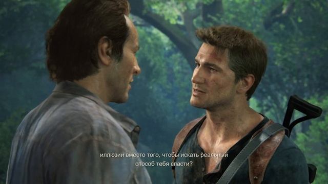 Uncharted™ 4: Путь вора максимальный уровень часть 10