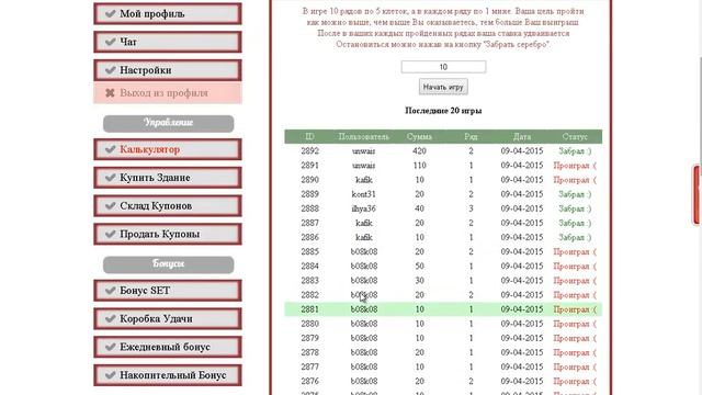 play-invest-money  отзыв