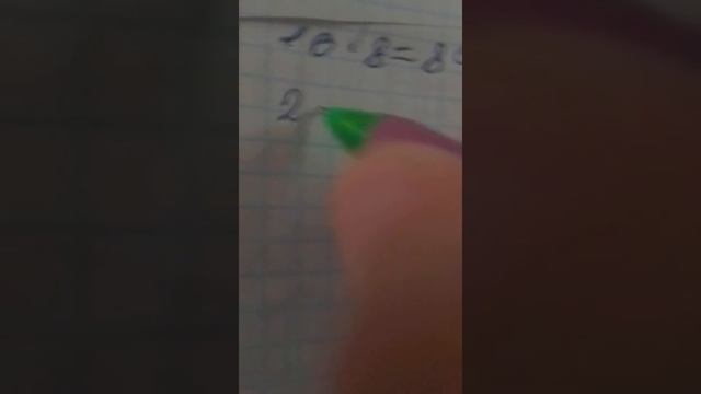 Г Д З по математике Моро и Волкова часть 2 3класс номер1