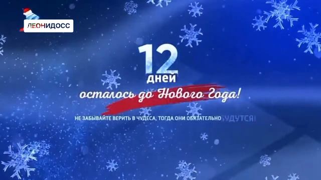 Все заставки и промо телекомпании АИСТ (г. Иркутск)
