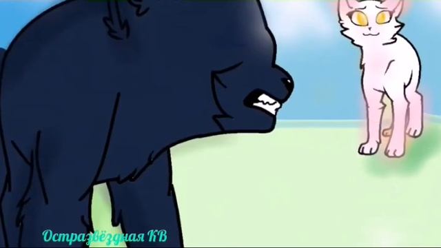 Милашка мангл, Сумеречная Кравоцапка не твоя дочка!