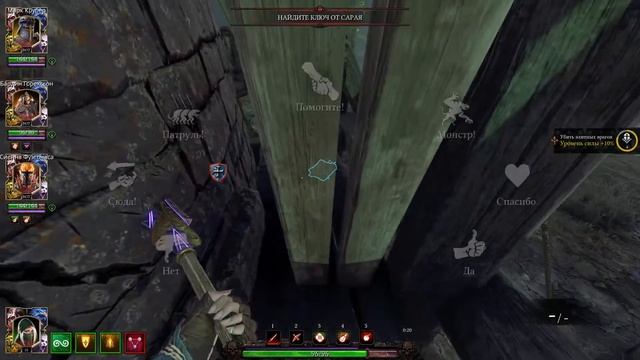 Warhammer: Vermintide 2, Зерно истины