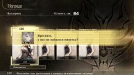 God Eater 2 Rage Burst. #144. Побочки сложности 11