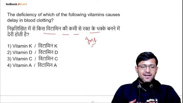 RRB Group D/NTPC CBT 2 GS Classes | Top 5000 Science Question for Group D & NTPC CBT 2 | Part 26