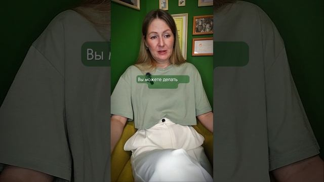 Практика: выбор эмоций