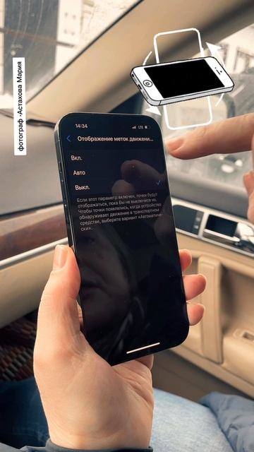 Как смотреть видео в движении и чтобы голова не кружилась. astakhovaphoto.ru фото-видеограф Астахова