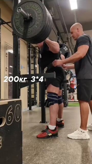 200 кг3*4