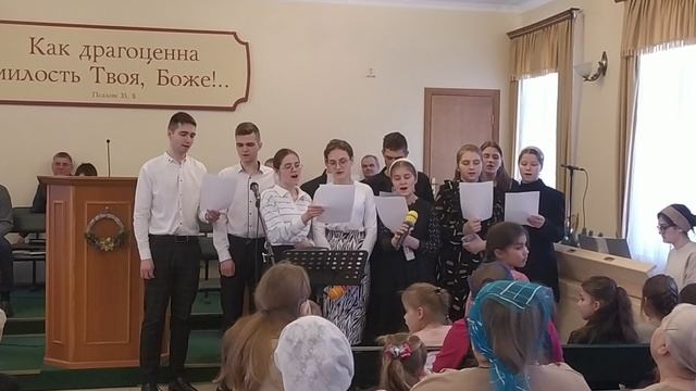 Небесной цели жизнь отдай. Христианская песня. Молодёжь церкви г. Щëкино