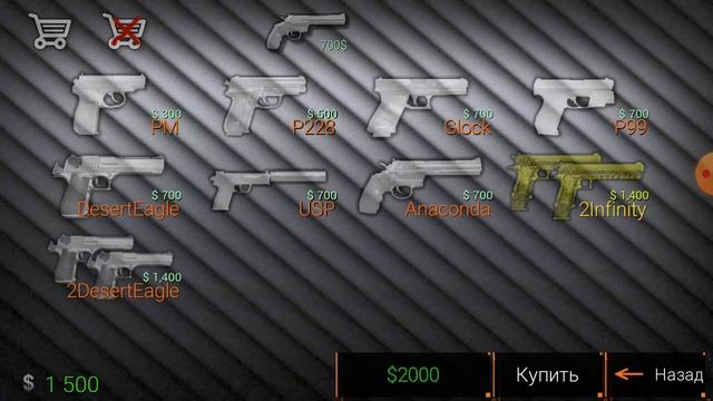 много убил террористов (game cs go)