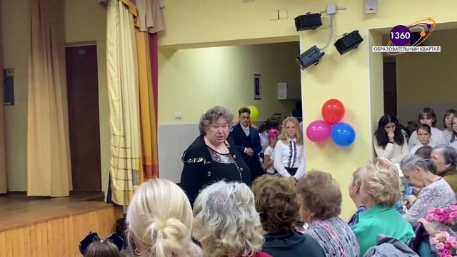 День учителя 2022