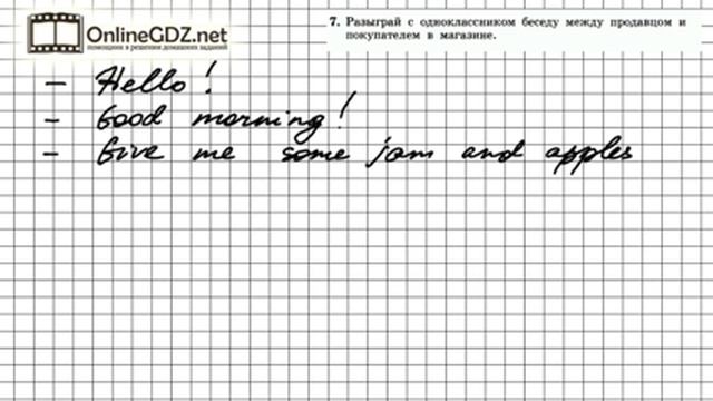 Unit 1 Lesson 13 Задание №7 - Английский язык "Enjoy English" 3 класс (Биболетова)