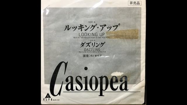 Casiopea – Dazzling    ※7inch vinyl (Not for sale/非売品)