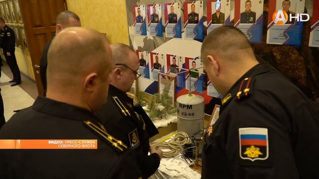 На Северном флоте начался учебный сбор руководящего состава