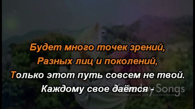 Sarkis - Ты прелесть души (караоке-версия)