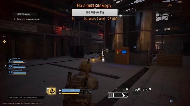 Играю с подписчиками и друзьями в Калибр