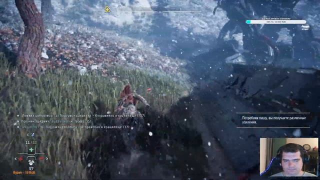 Играю «Horizon Запретный Запад» ПЕРВОЕ ПРОХОЖДЕНИЕ часть 14.  в поисках Диметра