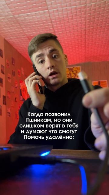 Было дело, пхпхпх😂