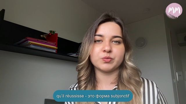 Французский язык. Екатерина