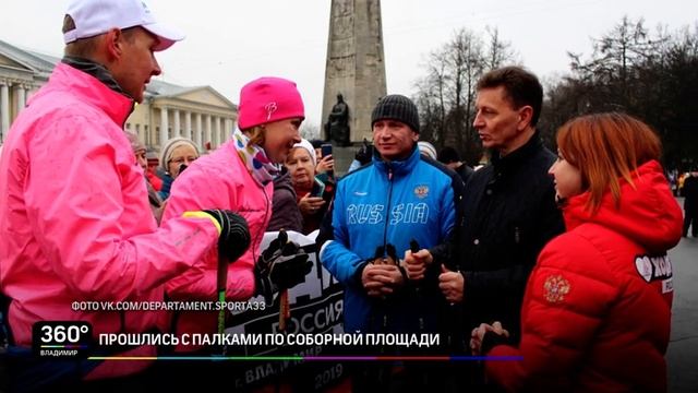 Прошлись с палками по Соборной площади
