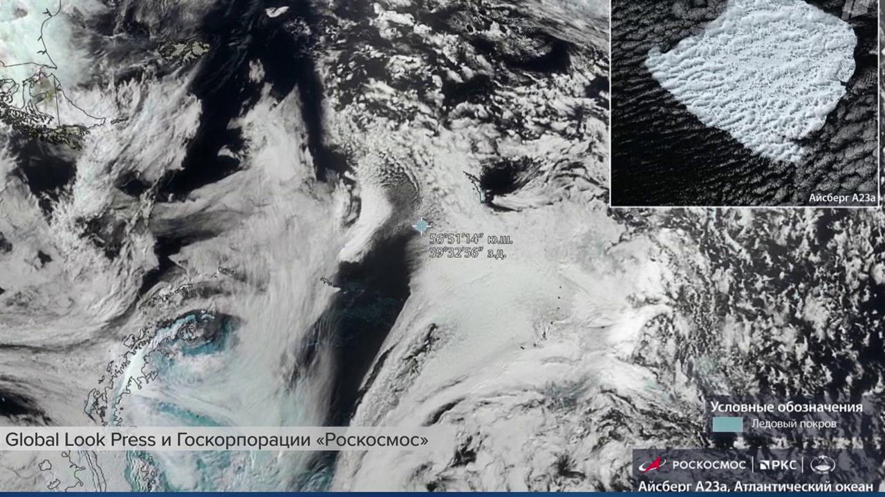 Самый большой в мире айсберг дрейфует в водах Атлантики