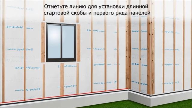 ④Монтаж　подконструкции～Монтаж длинной стартовой скобы ～Монтаж акссесуаров