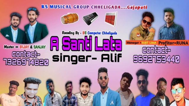A Santi Lata || Samalpuri Song || RS MUSICAL GROUP CHHELIGADA GAJAPATI