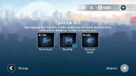 Прохождения: Vector Часть 3