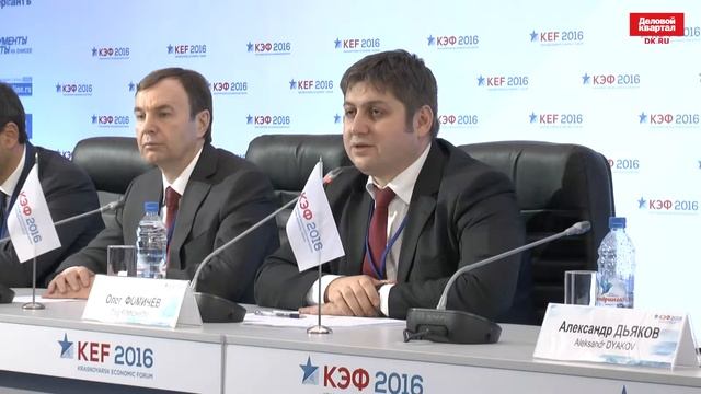 Организаторы и идеологи XIII КЭФа об итогах трех дней работы форума